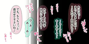 Page 1885 of Hisano (17422240) Part 1 - preview thumbnail