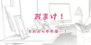 Page 1887 of Hisano (17422240) Part 1 - preview thumbnail