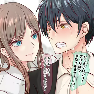 Page 1888 of Hisano (17422240) Part 1 - preview thumbnail