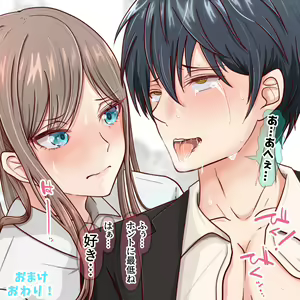 Page 1892 of Hisano (17422240) Part 1 - preview thumbnail