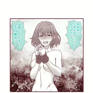 Page 1918 of Hisano (17422240) Part 1 - preview thumbnail