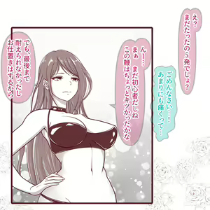Page 1919 of Hisano (17422240) Part 1 - preview thumbnail