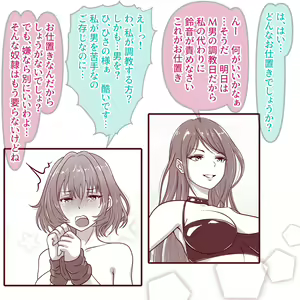 Page 1920 of Hisano (17422240) Part 1 - preview thumbnail