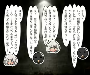 Page 311 of Hisano (17422240) Part 1 - preview thumbnail