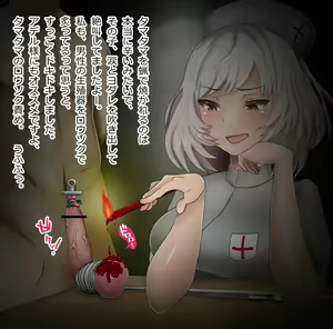 Page 343 of Hisano (17422240) Part 1 - preview thumbnail