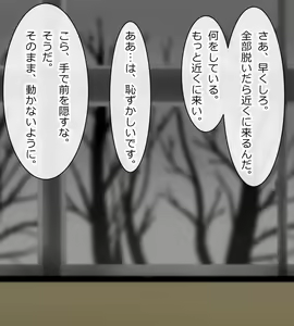 Page 382 of Hisano (17422240) Part 1 - preview thumbnail