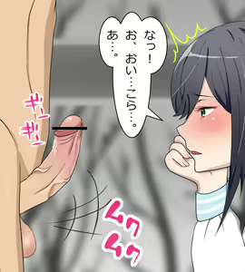 Page 386 of Hisano (17422240) Part 1 - preview thumbnail