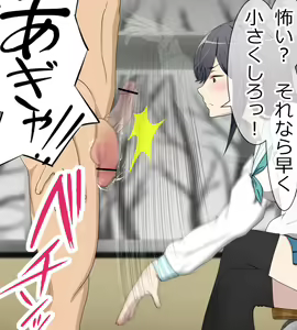 Page 393 of Hisano (17422240) Part 1 - preview thumbnail