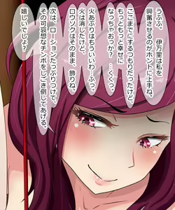 Page 479 of Hisano (17422240) Part 1 - preview thumbnail