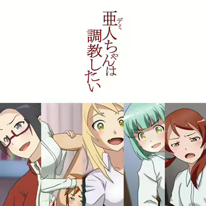 Page 54 of Hisano (17422240) Part 1 - preview thumbnail