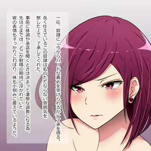 Page 559 of Hisano (17422240) Part 1 - preview thumbnail