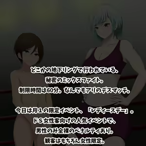 Page 600 of Hisano (17422240) Part 1 - preview thumbnail