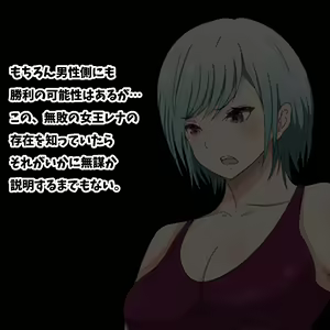 Page 602 of Hisano (17422240) Part 1 - preview thumbnail