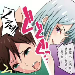 Page 614 of Hisano (17422240) Part 1 - preview thumbnail