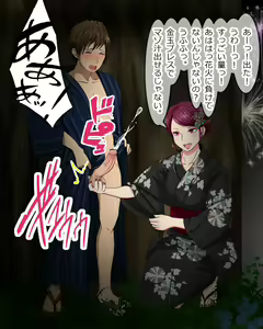 Page 662 of Hisano (17422240) Part 1 - preview thumbnail