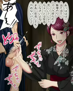 Page 664 of Hisano (17422240) Part 1 - preview thumbnail