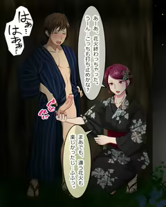 Page 666 of Hisano (17422240) Part 1 - preview thumbnail