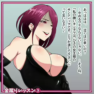 Page 730 of Hisano (17422240) Part 1 - preview thumbnail