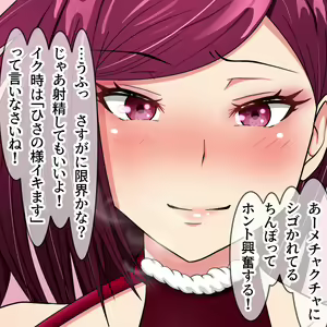 Page 793 of Hisano (17422240) Part 1 - preview thumbnail