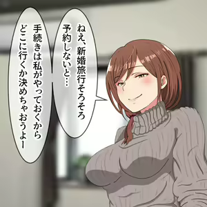 Page 798 of Hisano (17422240) Part 1 - preview thumbnail