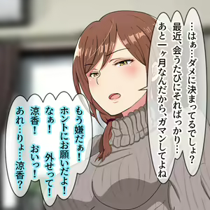 Page 800 of Hisano (17422240) Part 1 - preview thumbnail