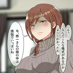 Page 801 of Hisano (17422240) Part 1 - preview thumbnail