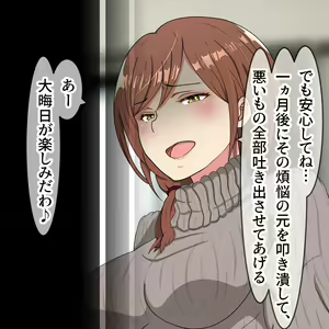 Page 802 of Hisano (17422240) Part 1 - preview thumbnail