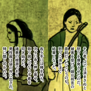 Page 806 of Hisano (17422240) Part 1 - preview thumbnail