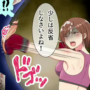Page 819 of Hisano (17422240) Part 1 - preview thumbnail