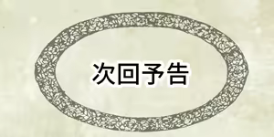 Page 892 of Hisano (17422240) Part 1 - preview thumbnail