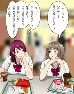 Page 90 of Hisano (17422240) Part 1 - preview thumbnail