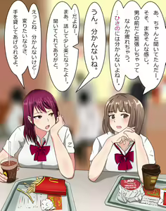 Page 91 of Hisano (17422240) Part 1 - preview thumbnail
