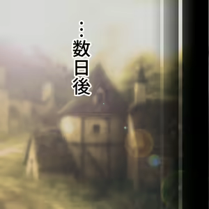 Page 919 of Hisano (17422240) Part 1 - preview thumbnail