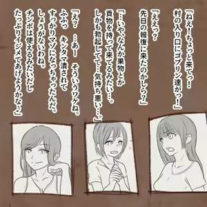 Page 920 of Hisano (17422240) Part 1 - preview thumbnail