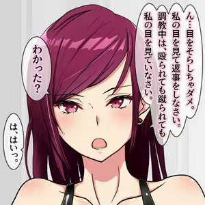 Page 924 of Hisano (17422240) Part 1 - preview thumbnail