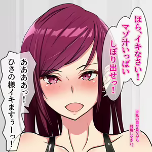 Page 956 of Hisano (17422240) Part 1 - preview thumbnail