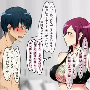 Page 958 of Hisano (17422240) Part 1 - preview thumbnail