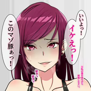 Page 964 of Hisano (17422240) Part 1 - preview thumbnail