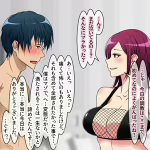 Page 967 of Hisano (17422240) Part 1 - preview thumbnail
