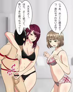 Page 97 of Hisano (17422240) Part 1 - preview thumbnail