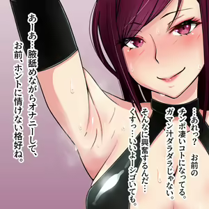 Page 974 of Hisano (17422240) Part 1 - preview thumbnail