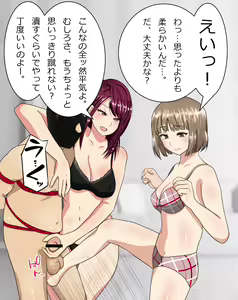 Page 98 of Hisano (17422240) Part 1 - preview thumbnail