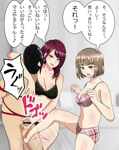 Page 99 of Hisano (17422240) Part 1 - preview thumbnail