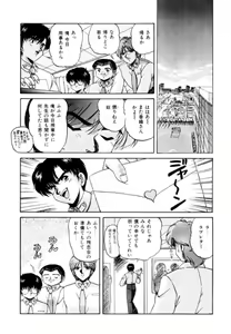 Page 72 of Fu Antomu Korekushon 1 - preview thumbnail