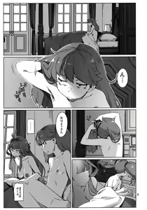 Page 3 of Okuyukashi 2 Sasebo. Oominato Hen - preview thumbnail