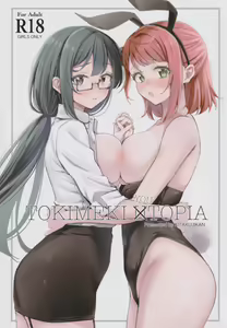 Tokimeki U(You)topia — hentai manga cover on Fhentai