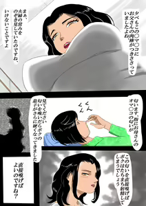 Page 8 of Zoku Haha no Kappougi - preview thumbnail