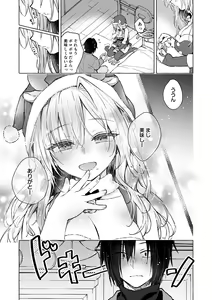 Page 26 of Gal Yuina-chan to Ecchi 5 -Kataomoi no Kanojo ga Boku ni Sekimen!?- - preview thumbnail