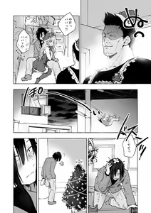 Page 29 of Gal Yuina-chan to Ecchi 5 -Kataomoi no Kanojo ga Boku ni Sekimen!?- - preview thumbnail
