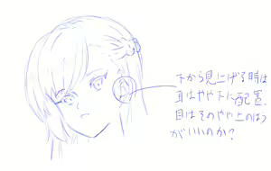 Page 654 of Tendedame - preview thumbnail